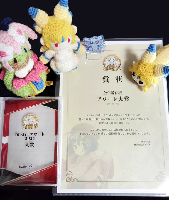 明日のゲームダンジョン12では、以前頂いたあみぐるみや、賞状なども展示させていただこうと思います。 QRコード付きのチラシを無料配布、3枚目のスライムの「プリュン」のアクスタを300円で頒布します アウラルと光の竜のスペースは『2F-9』です #東京ゲームダンジョン12