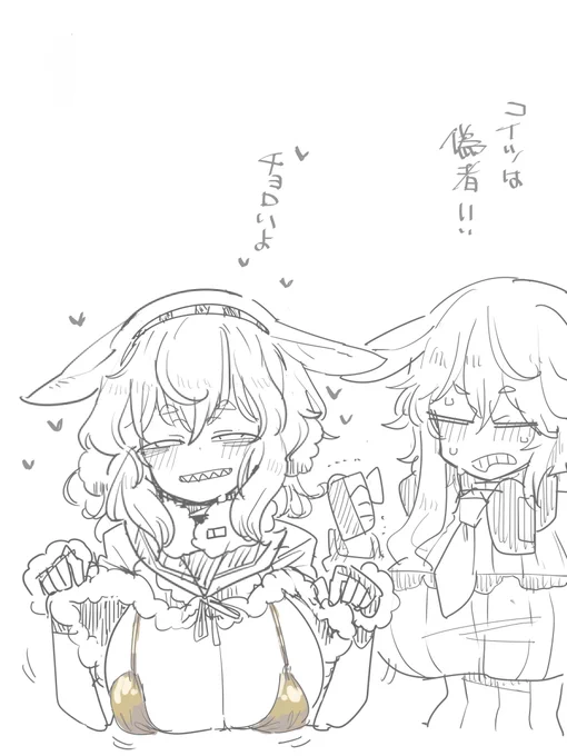 「mmmどう思う?」って結びに付けておけば大抵答えてくれるチョロいキメラだとヲタクに思われてません?
その辺mmmどう思う?
#odaibako_TMTJM88 https://t.co/YYMJOVtbdB 