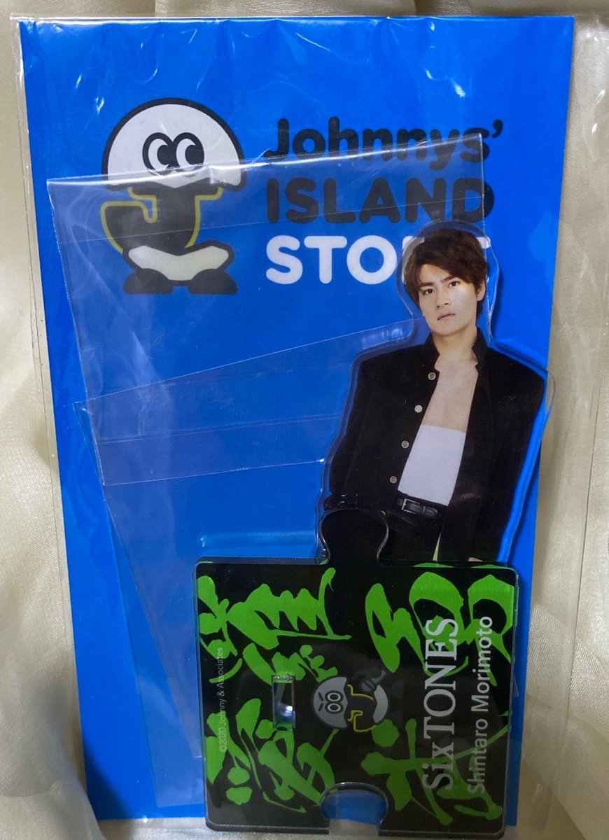 0_poc_'s tweet photo. 【譲渡 交換】ジャニーズ STARTO SixTONES なにわ男子 Hey! Say! JUMPグッズ 

譲）Sixtones 森本慎太郎アクスタ

求）藤原丈一郎 アクスタ https://t.co/jm8AH6HSIL