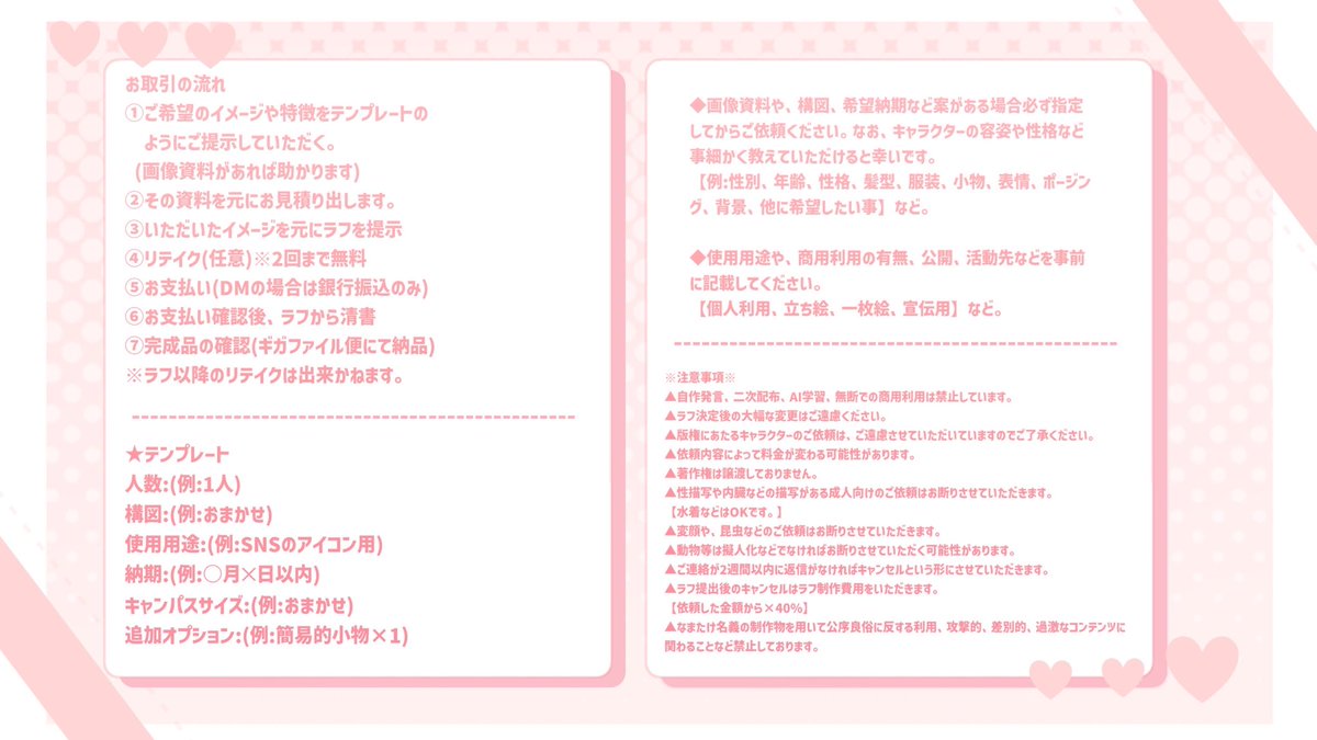 なまたけ【お仕事受付中】 tweet media