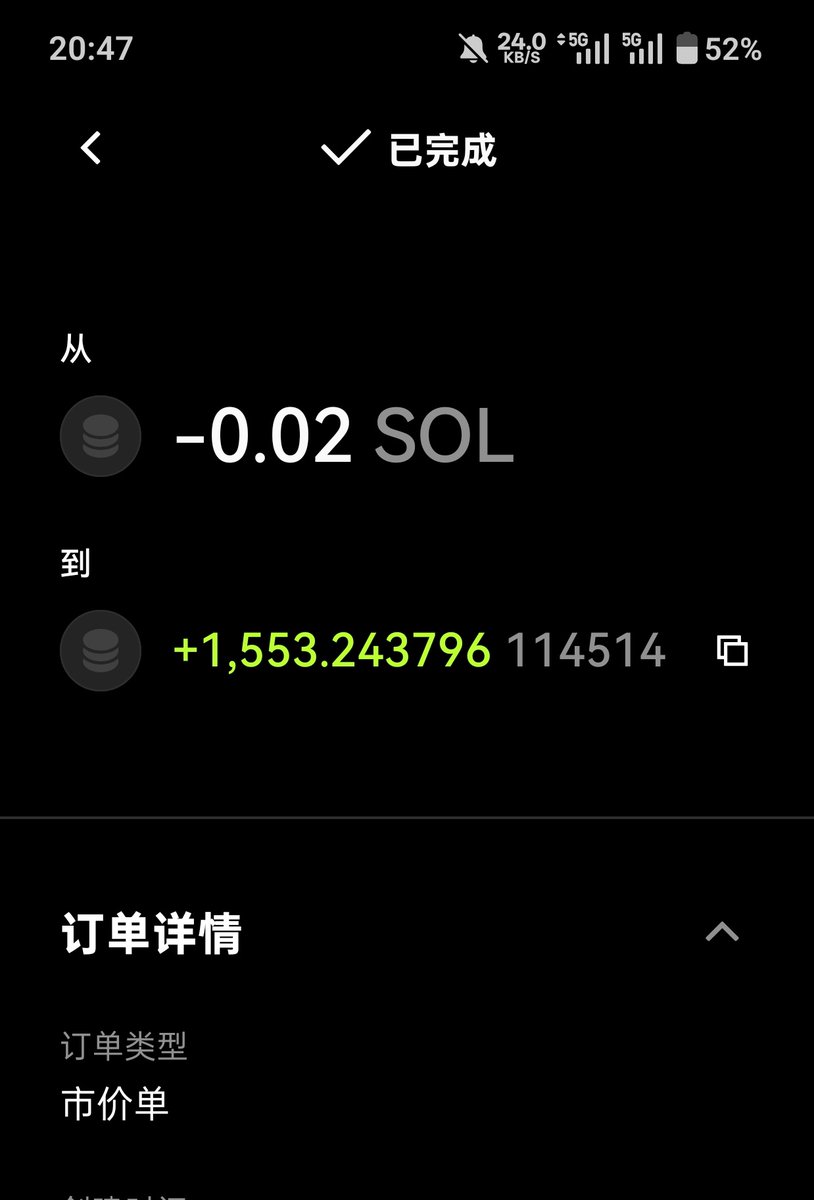 52Hz_eth's tweet photo. #114514coin 定投的第十一天！ https://t.co/UtVLrlNHOx