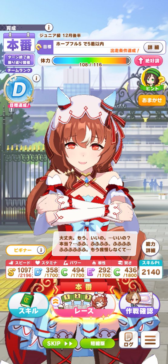 とまみ tweet media