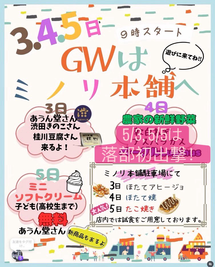 嗚呼…運動 tweet media