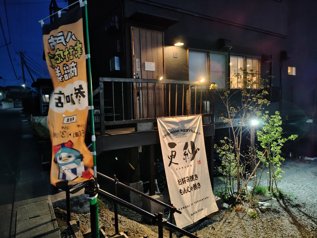 ばるばろ tweet media