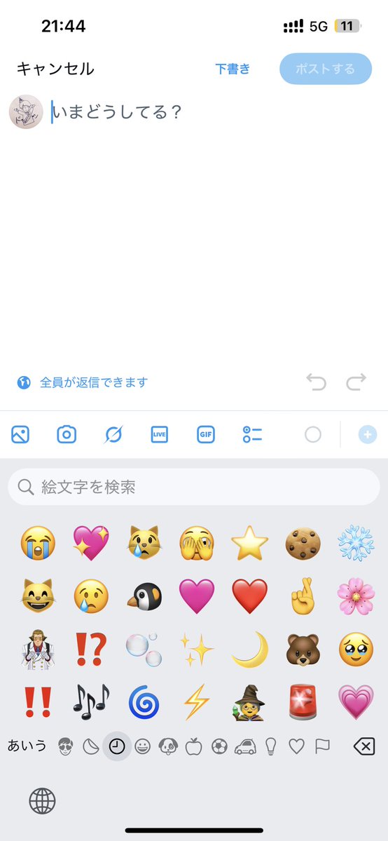 🎆せきの🎆 tweet media