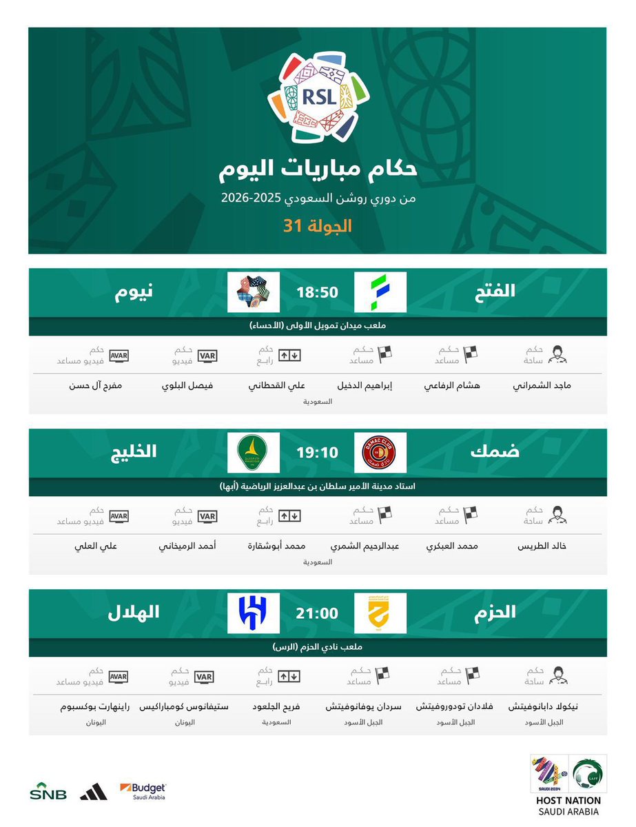 عبدالعزيز المريسل tweet media