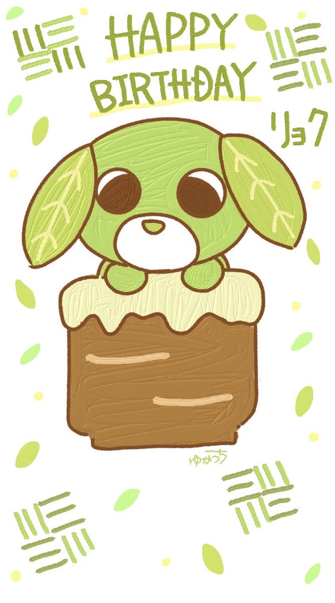 ゆかつち🦙@パカと柴犬 tweet media