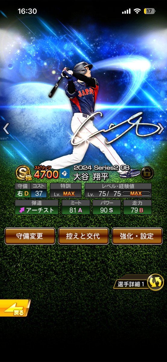 Hatakeyama tweet media