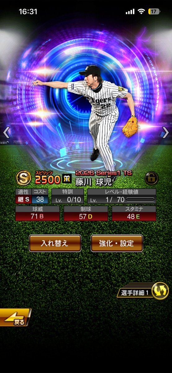 Hatakeyama tweet media