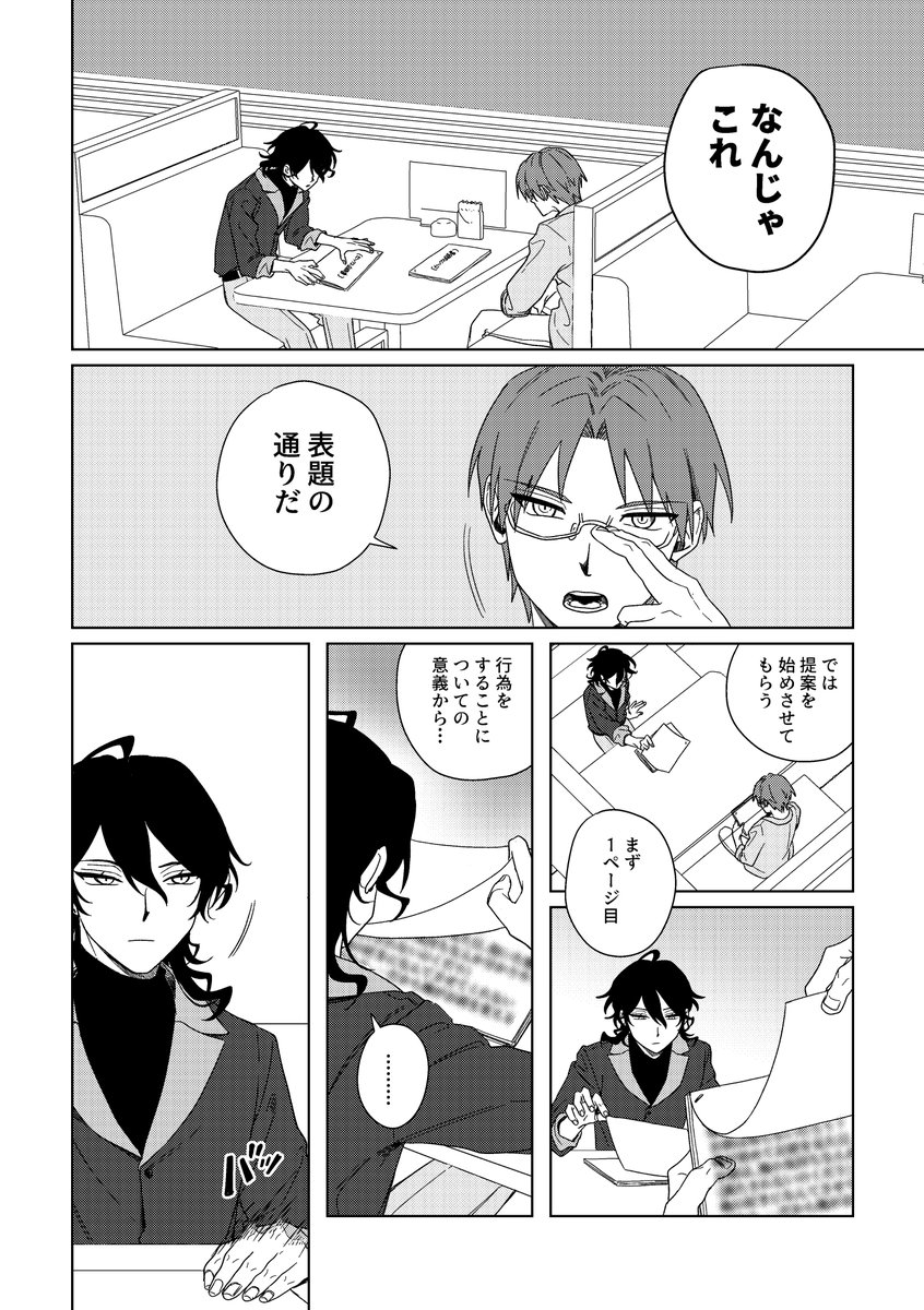 かめる tweet media