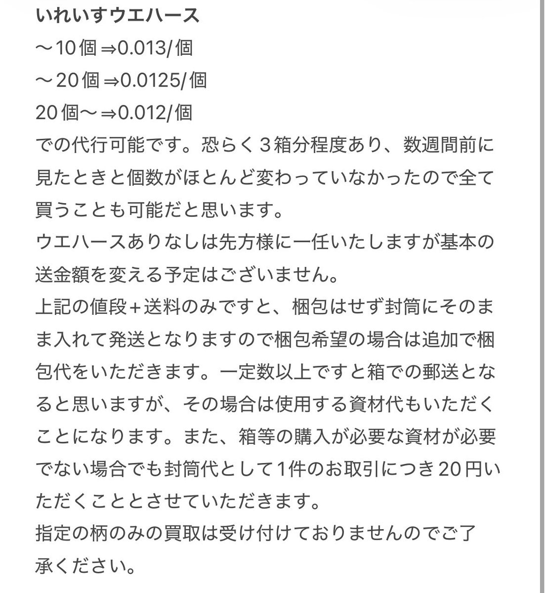 ふた tweet media