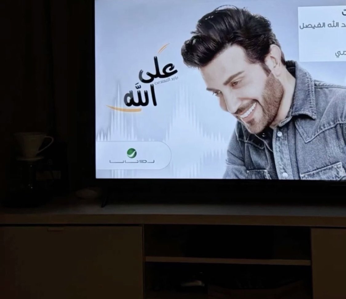 هواجيس tweet media