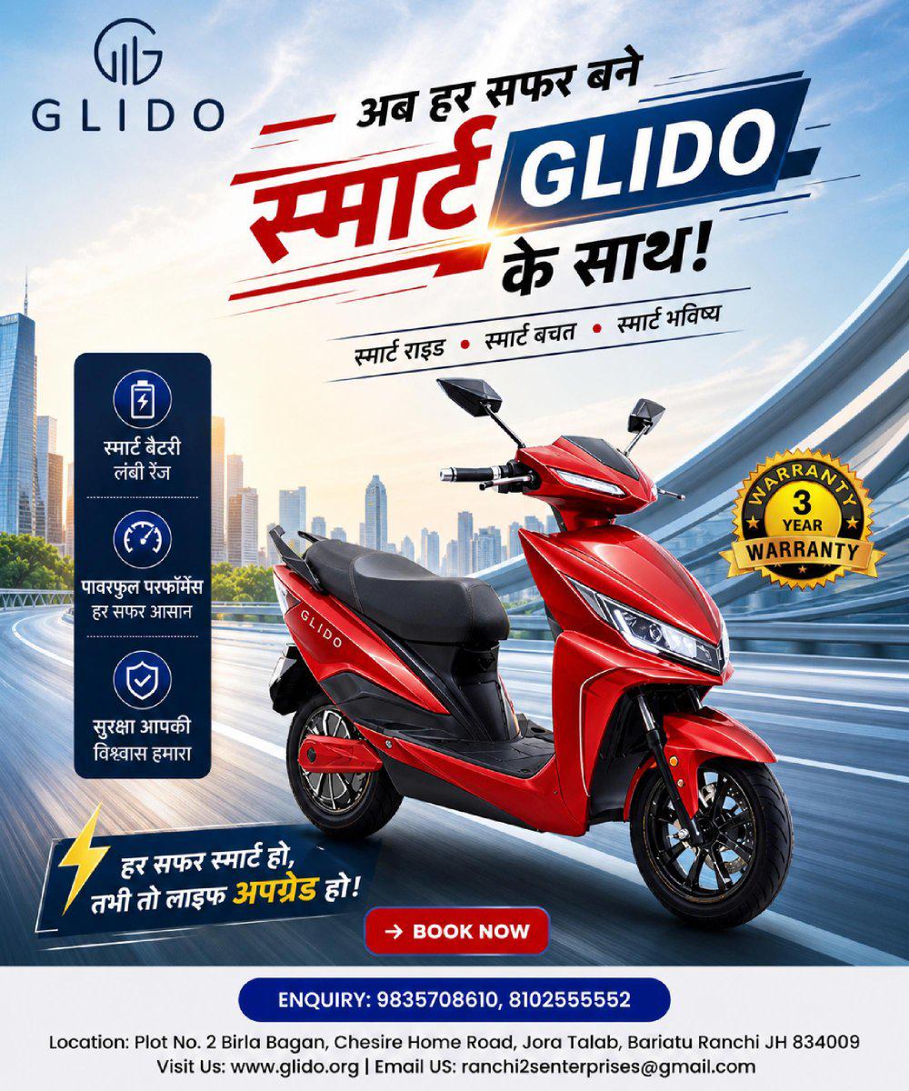 GLIDOEnterprise's tweet image. अब हर सफर बने स्मार्ट 🛵⚡
GLIDO Electric Scooter के साथ पाएं लंबी रेंज, पावरफुल परफॉर्मेंस और 3 साल की वारंटी!

बुक करें आज ही 👇
📞 9835708610, 8102555552
📍 Bariatu, Ranchi

#GLIDO #ElectricScooter #EVIndia #SmartRide #GoElectric #Ranchi #GreenMobility