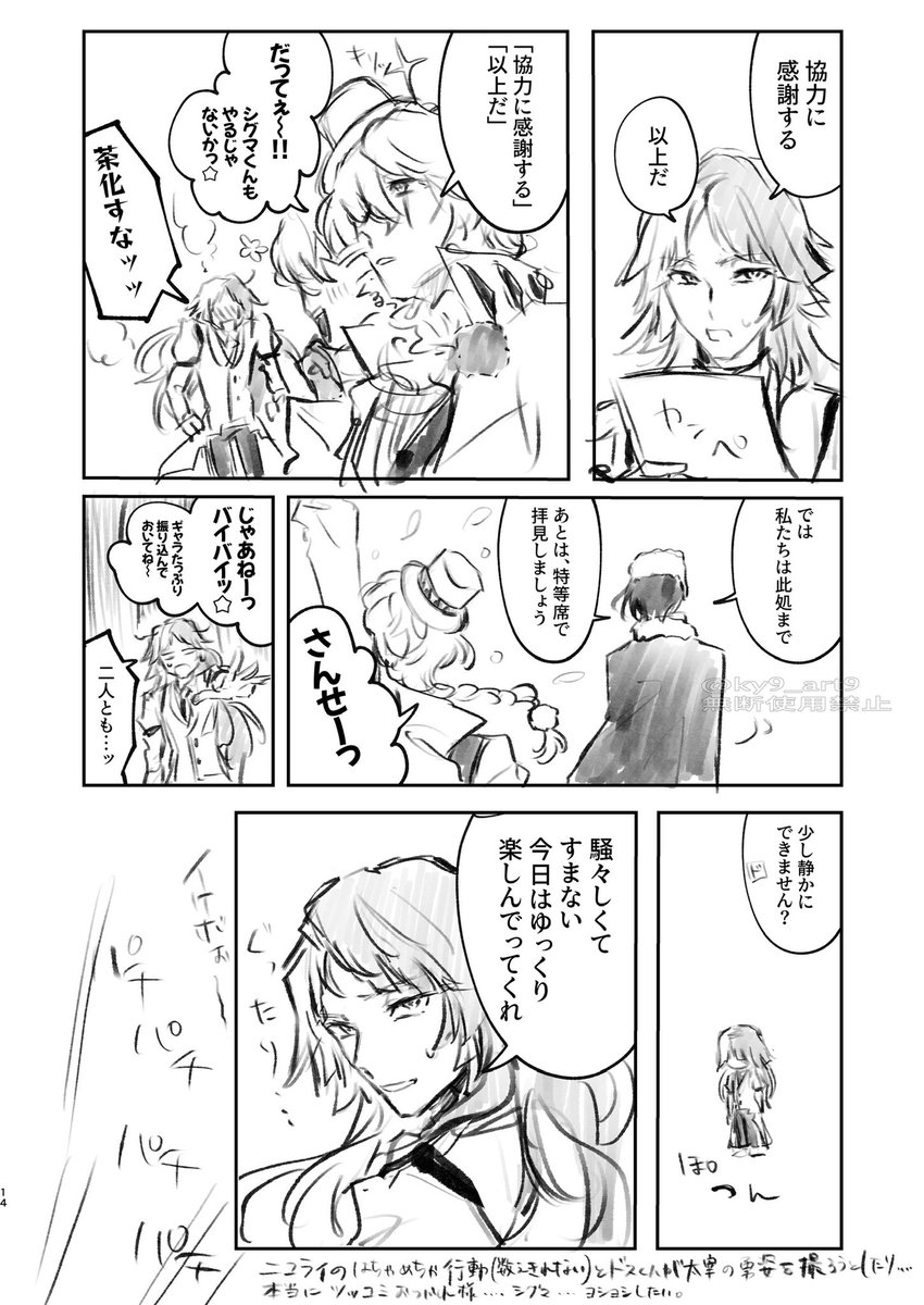 きむち_ tweet media