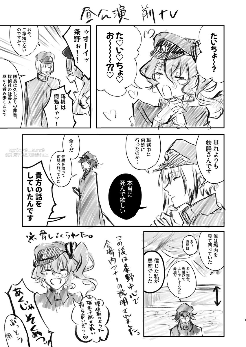 きむち_ tweet media