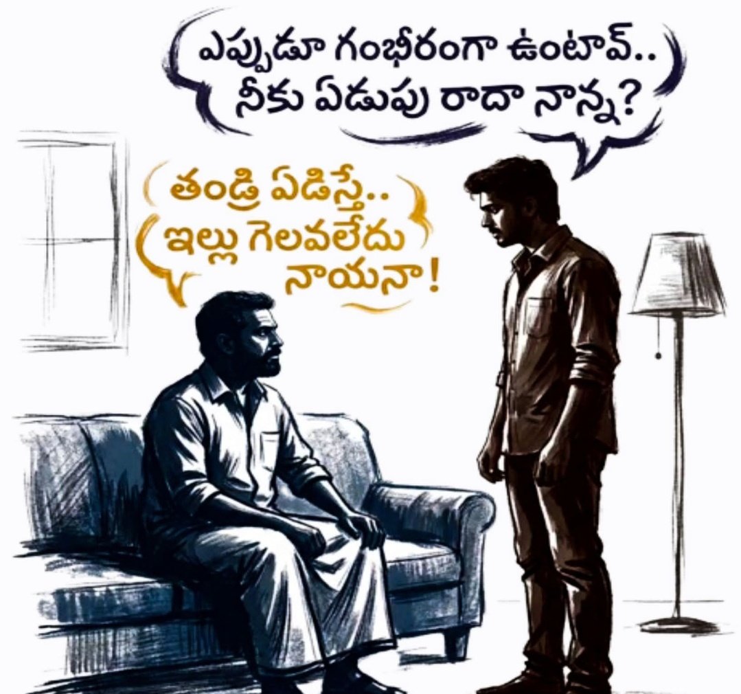 Nagaraju tweet media