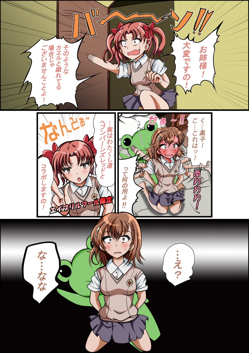 笑劇のトップスタア tweet media