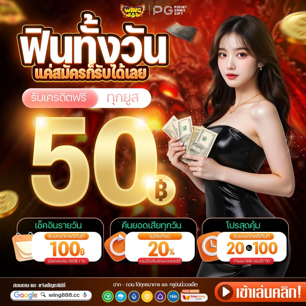 สมหวัง สั่งแจกทุน 🔥 tweet media
