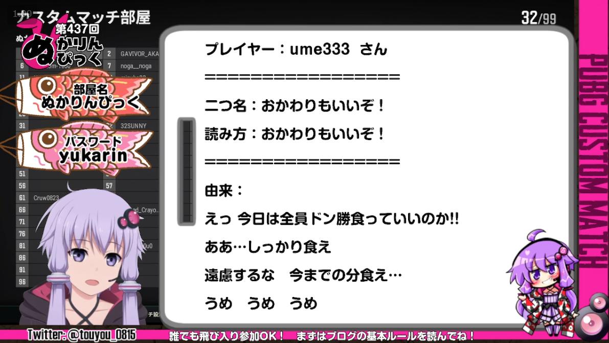 PUBJiJi's tweet image. ありがとうございます！

完全に予想してない角度からやったｗ

#PUBG
#ぬかぴ