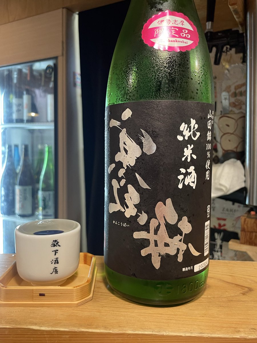 ハリソンヌ山中 tweet media