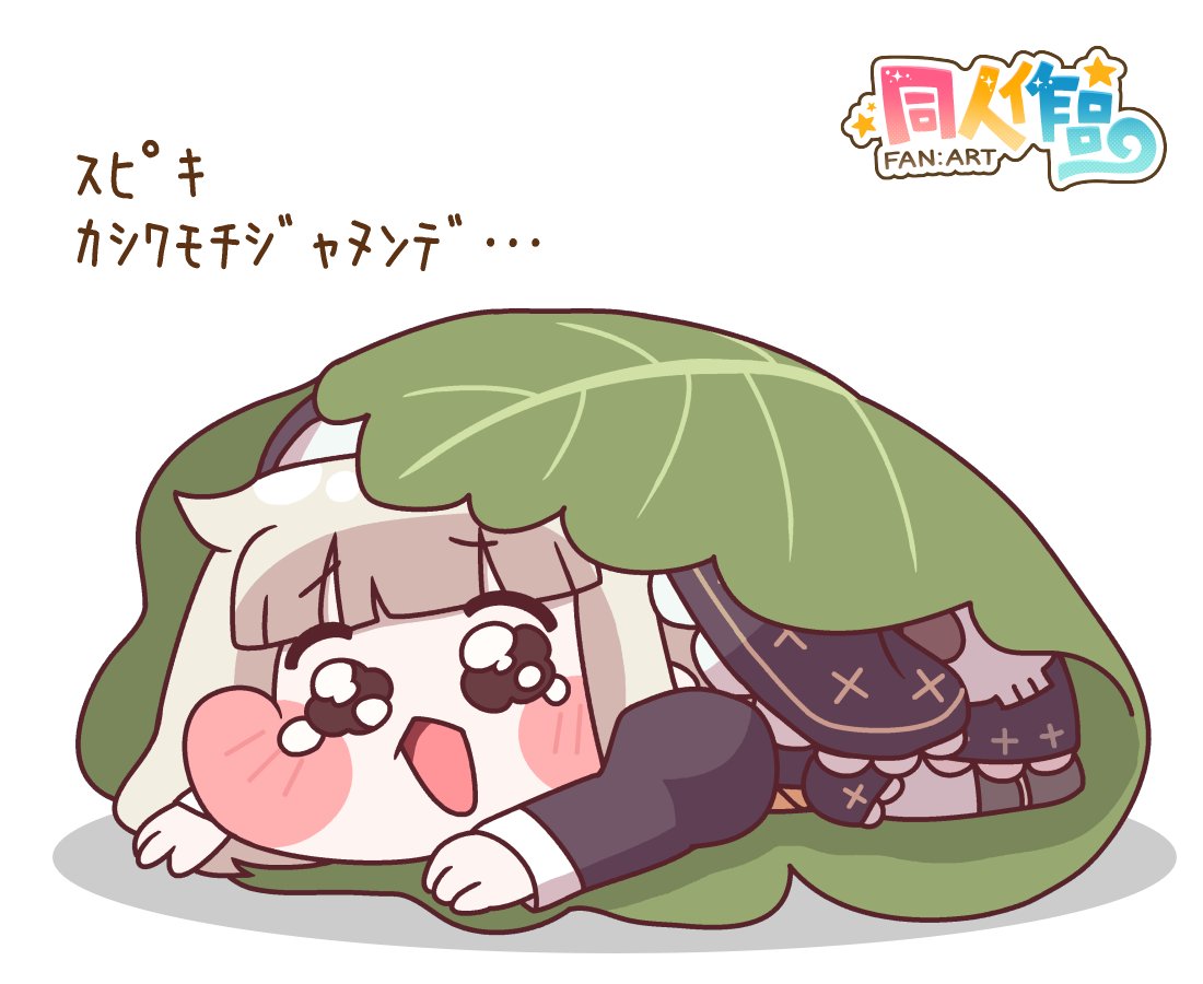 トリッカル 1周年 エルフィン 記念 トリッカルのエルフィン🍰