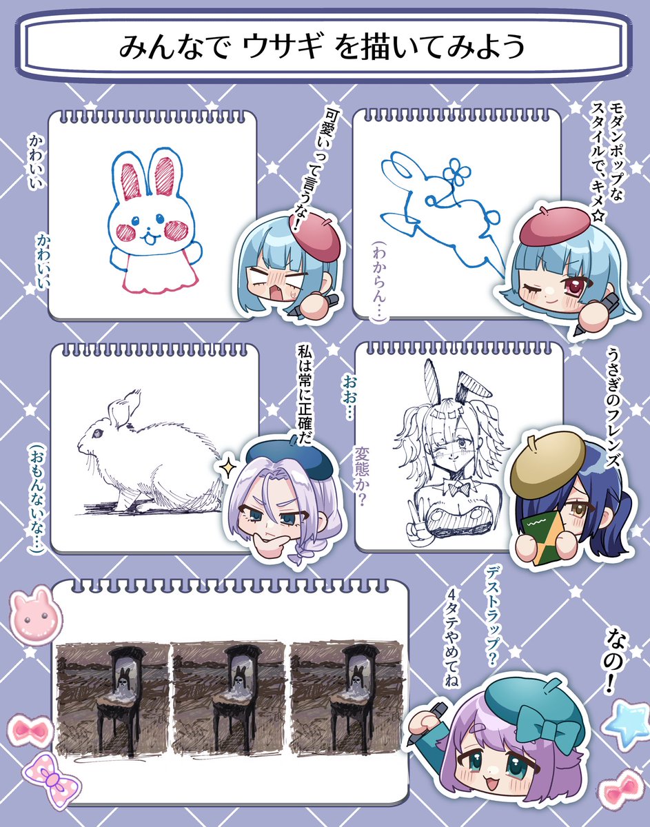 みんなのうさぎ 見ていって🐇❤️