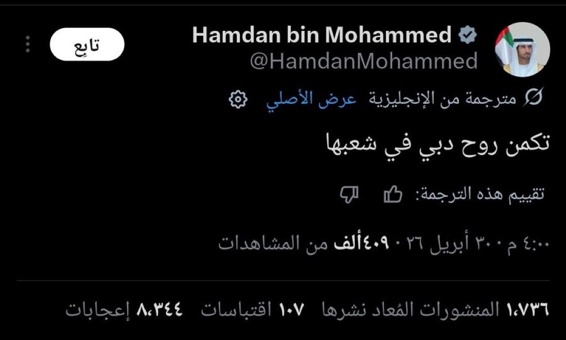 Faisal Al-shehri tweet media
