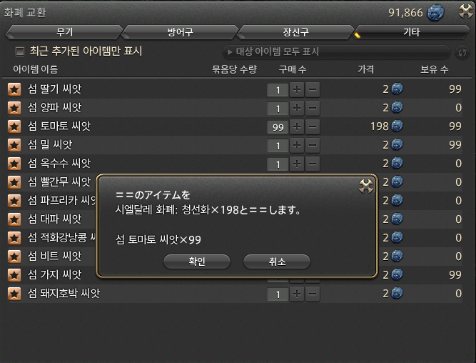 톤구리 그림일기 tweet media