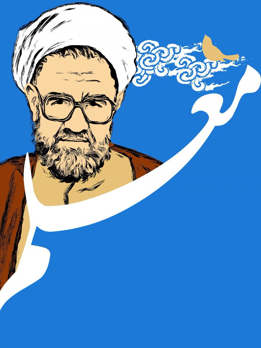 haj rohi tweet media
