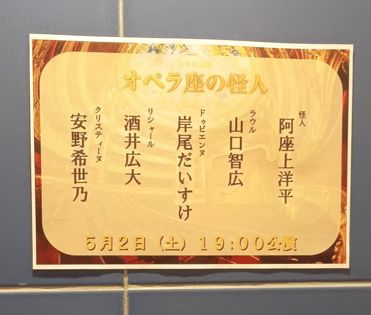 祥 tweet media