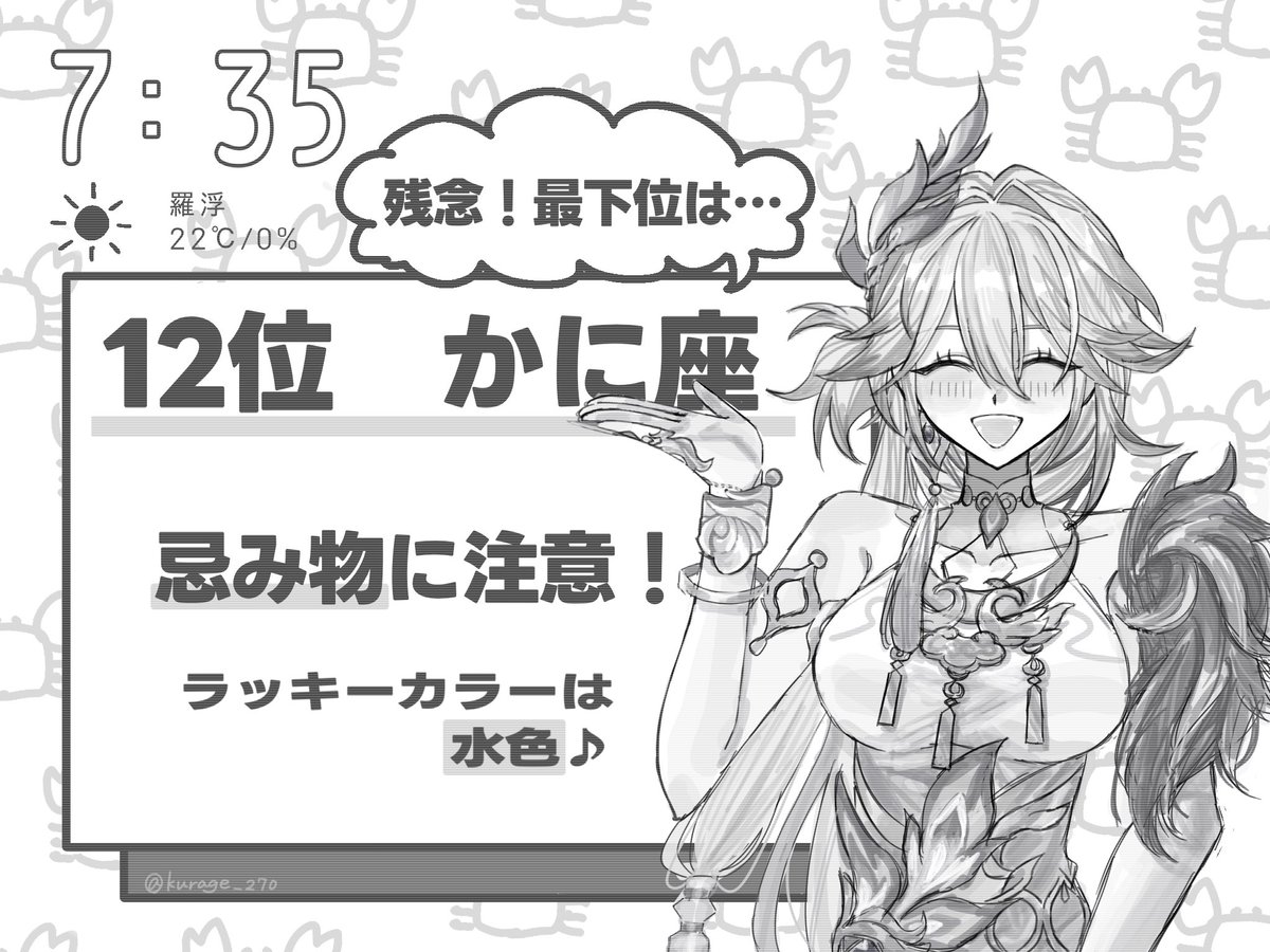 心理学によれば tweet media