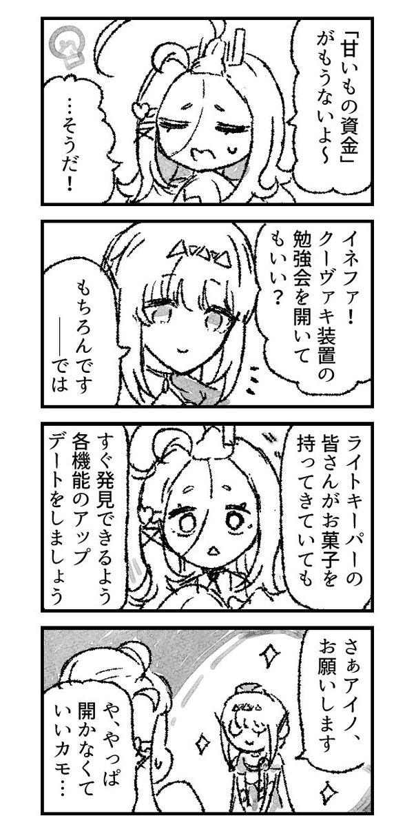 チャジー tweet media