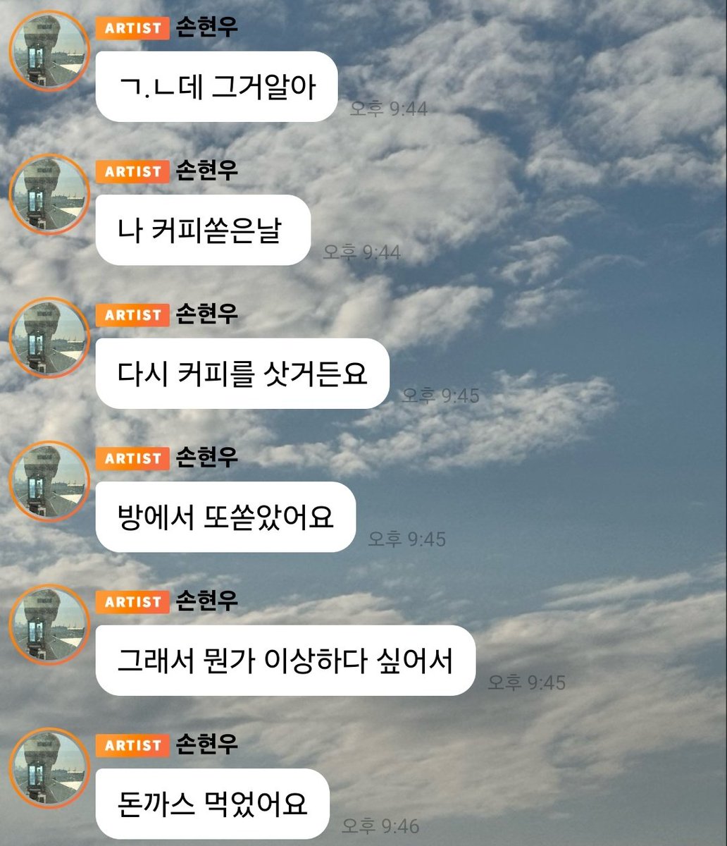 도윤ෆ tweet media