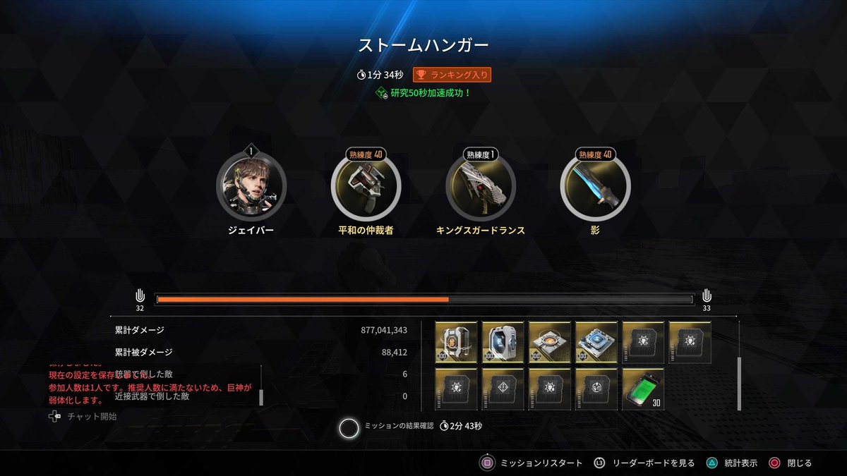 兵長 tweet media