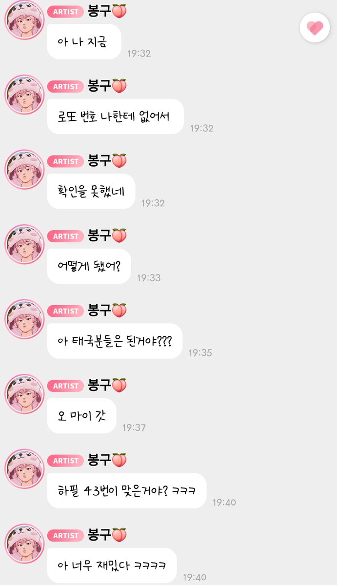 jess tweet media