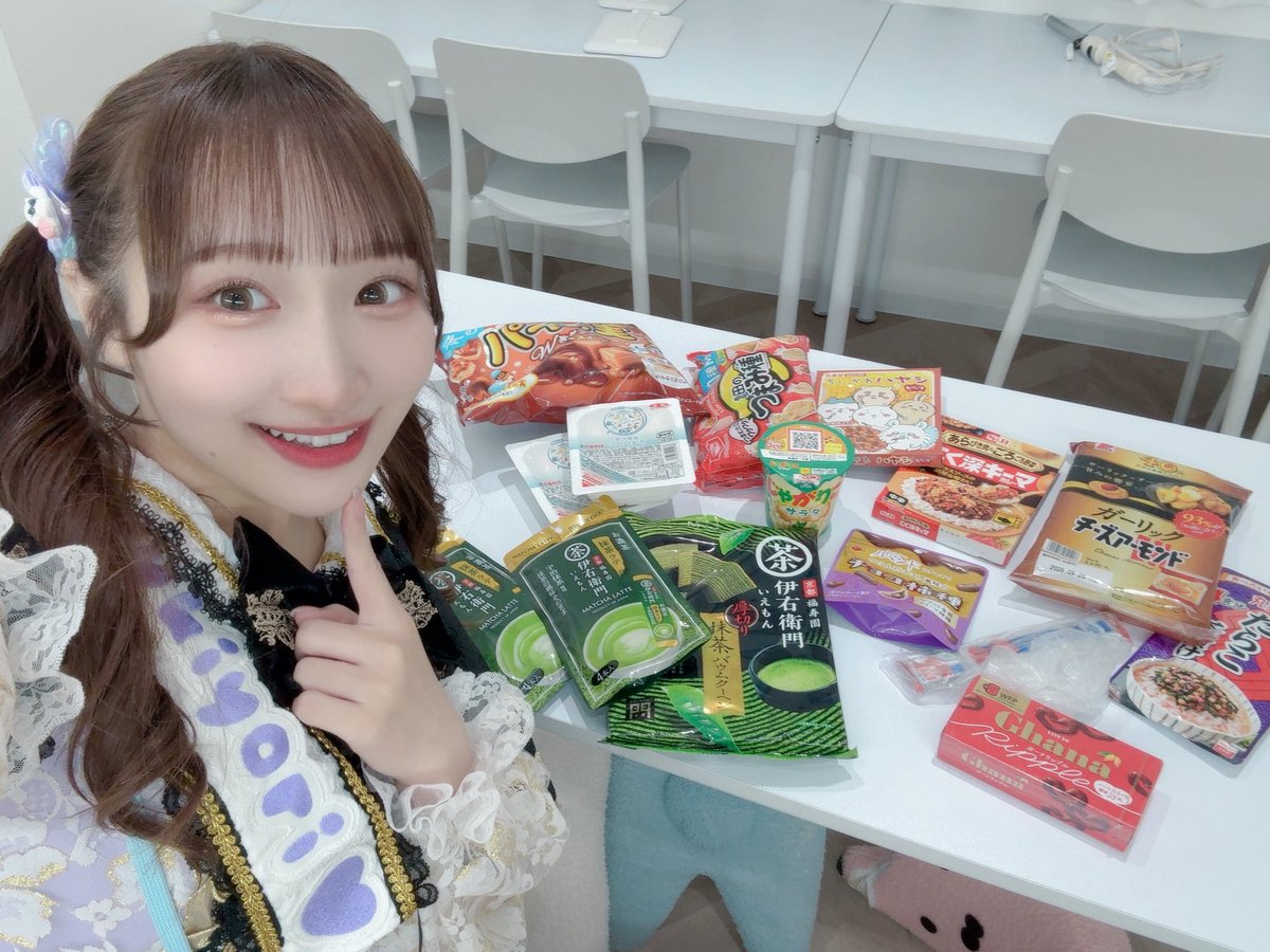 差し入れありがとうね☺️