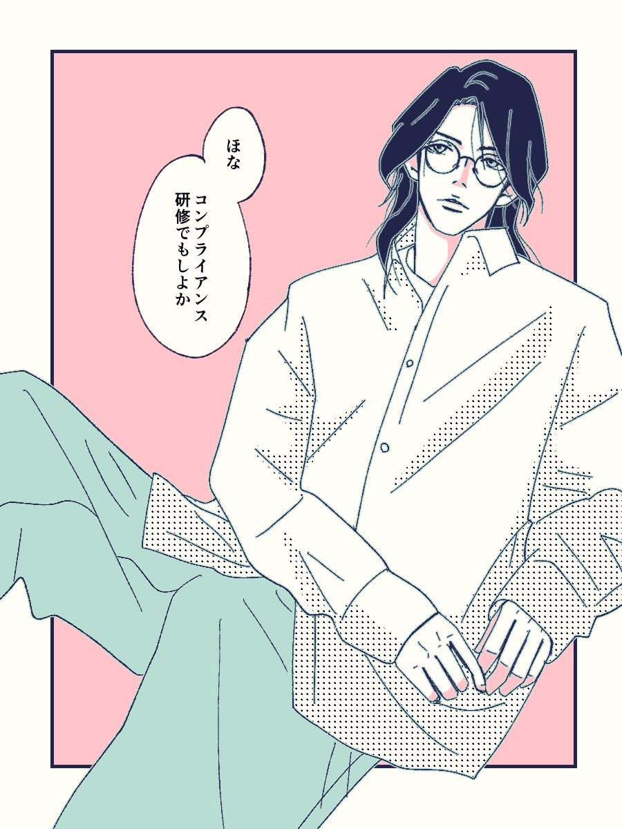 忍岳🌈 tweet media