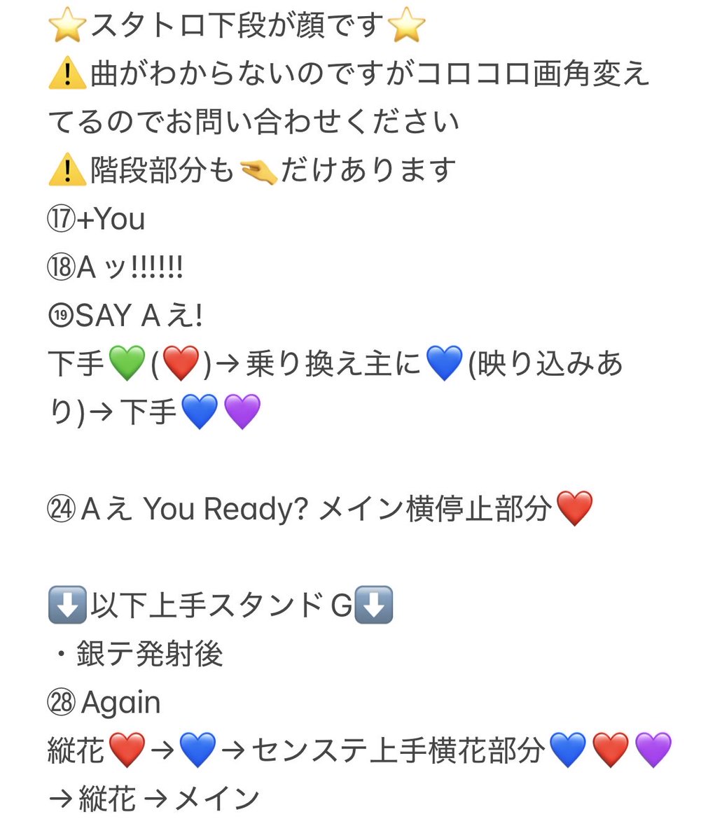 karyute879's tweet photo. 🅰️ぇ ✈️ 🎥
🅾️坂 🏯⑤/② 🌙🌃

🐿️トです❣️
🐚🐦は固テイ確忍ゴDⓂ️までよろしくお願いいたします🙇‍♀️

sue澤 masa門 小🏝 sa野 
❤️💙💜💚 https://t.co/JVYnptWpfx
