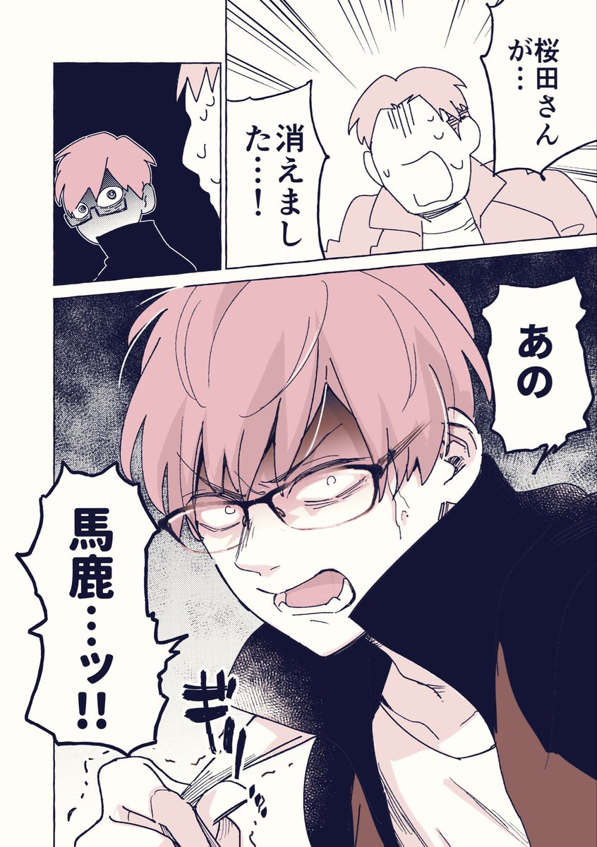 (2/6) 