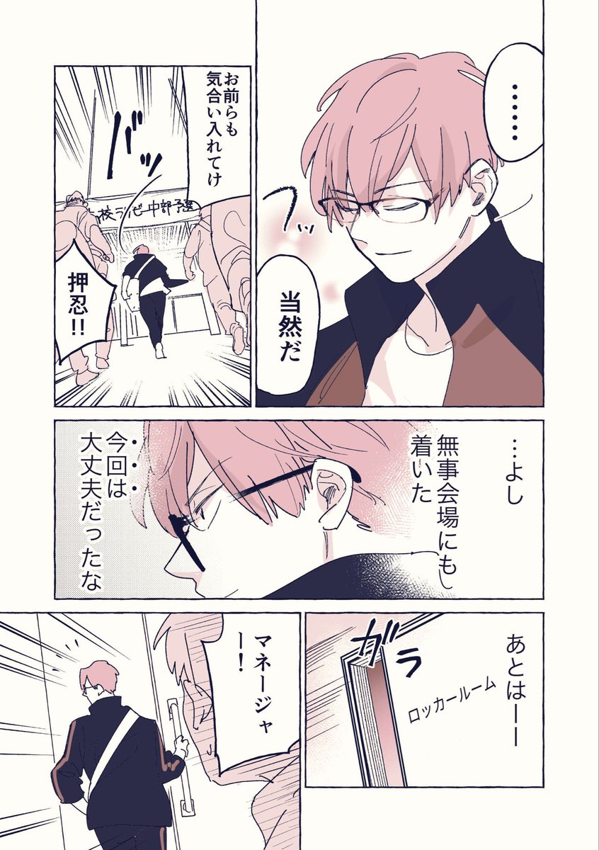 (2/6) 