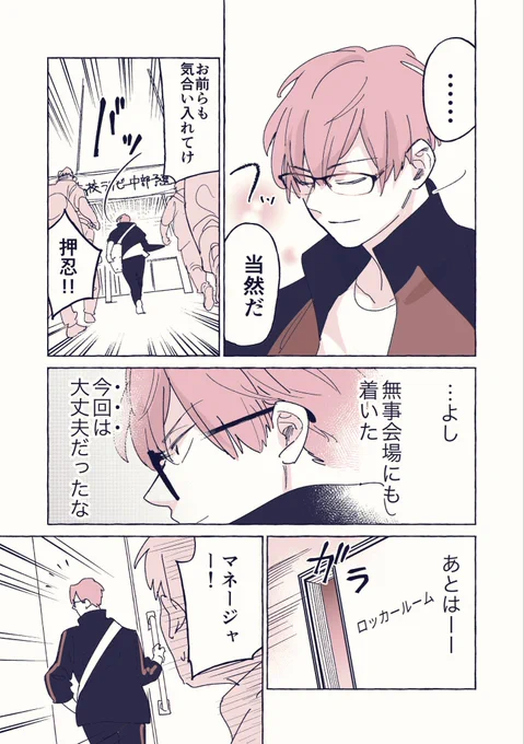(2/6) 