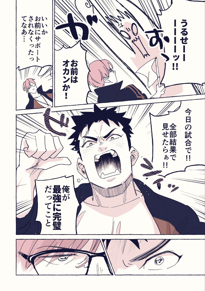 (1/6) 