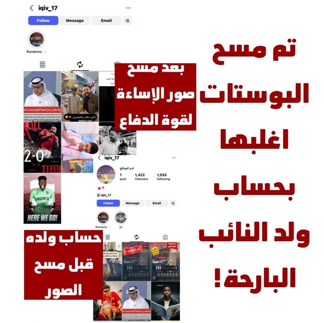 عبدالعزيز بـن ناصر 🇧🇭 tweet media