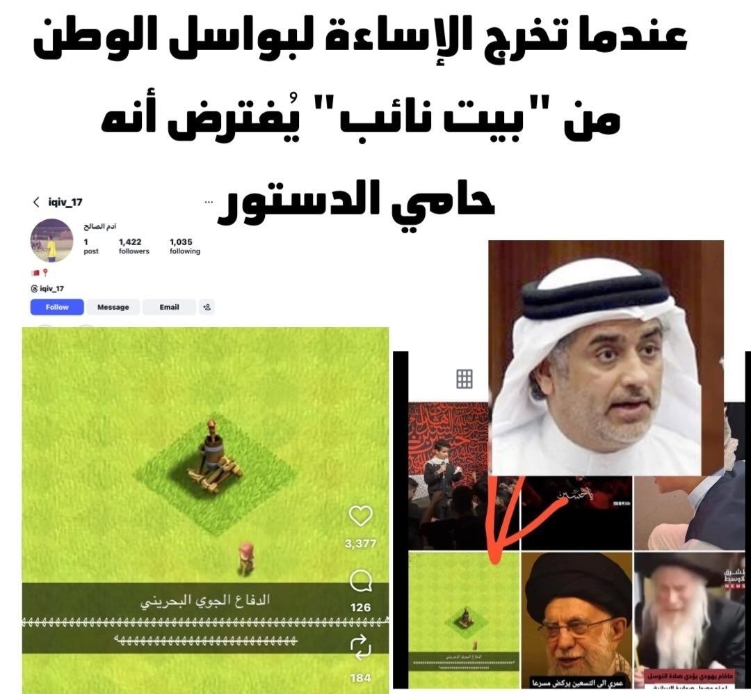 عبدالعزيز بـن ناصر 🇧🇭 tweet media