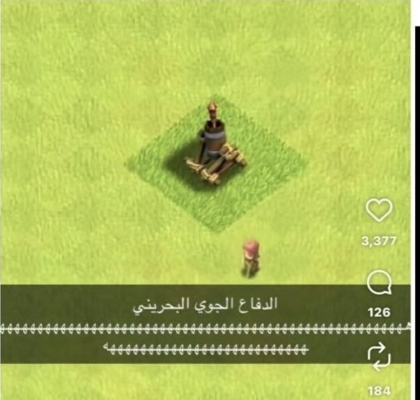 عبدالعزيز بـن ناصر 🇧🇭 tweet media
