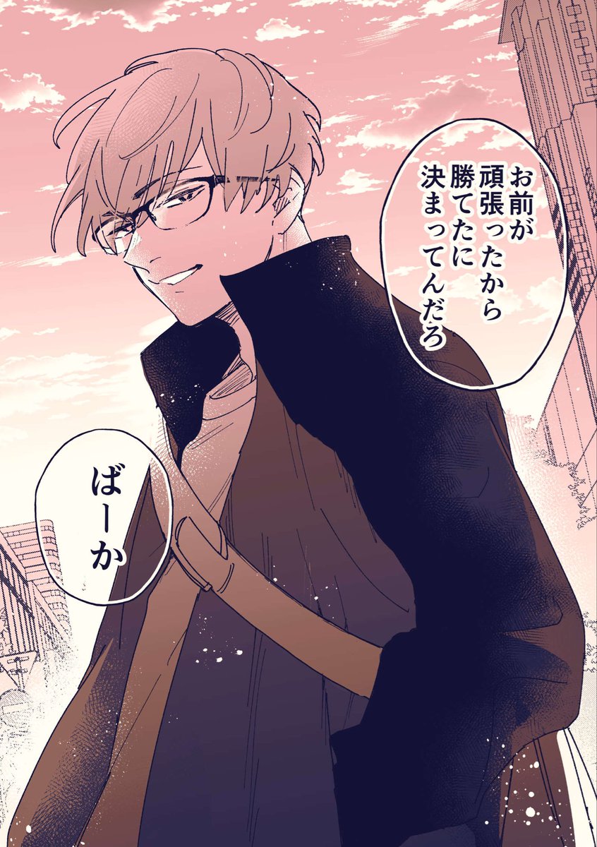 (6/6) 
