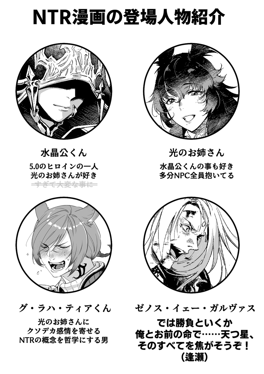 道玄坂いとり7.5 tweet media
