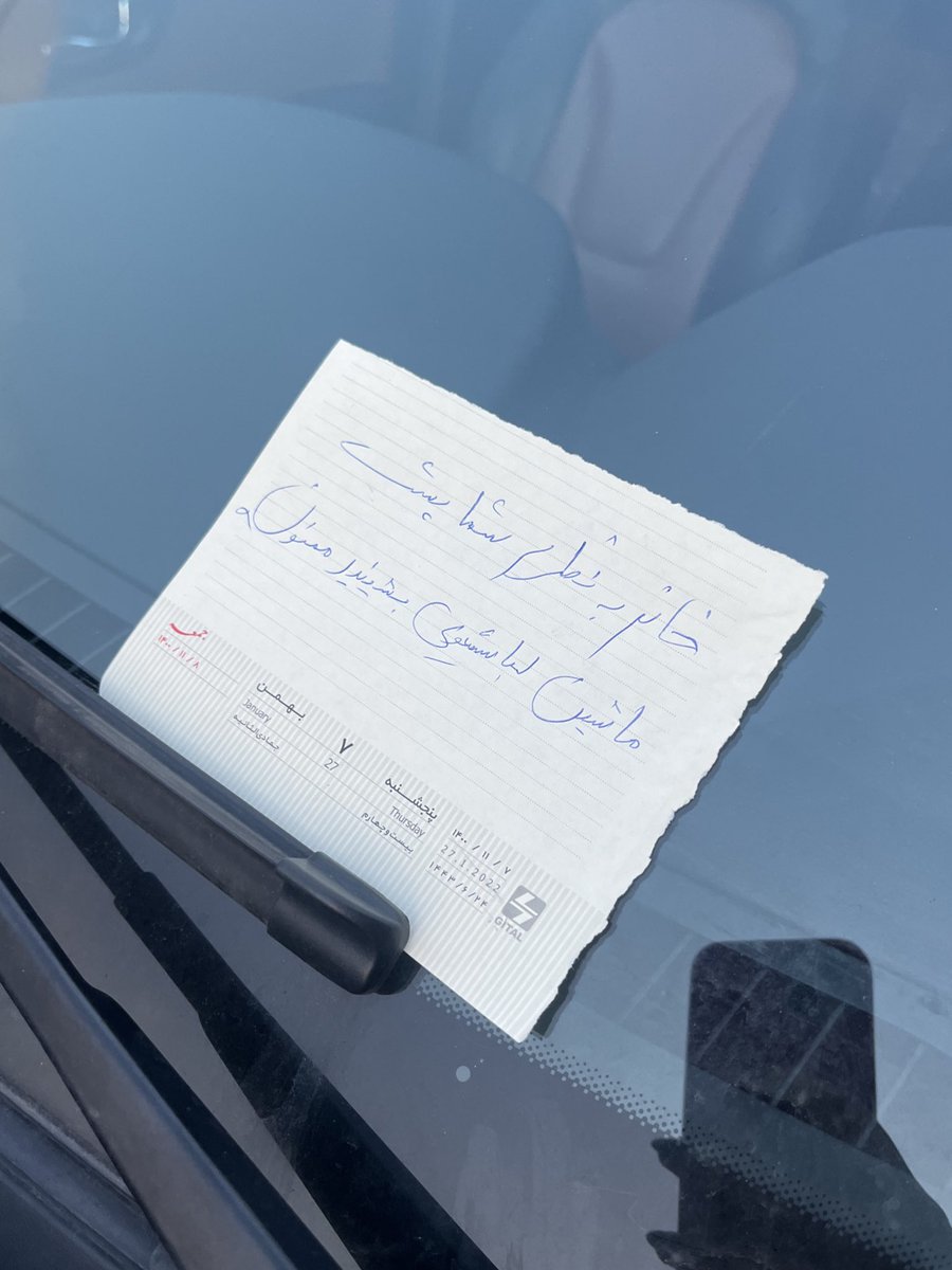 روژ tweet media