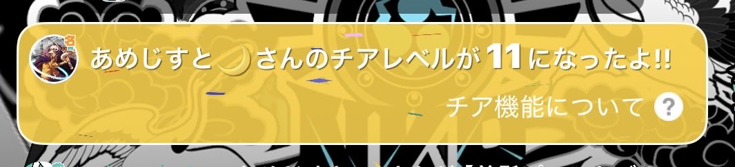 ゆっち tweet media