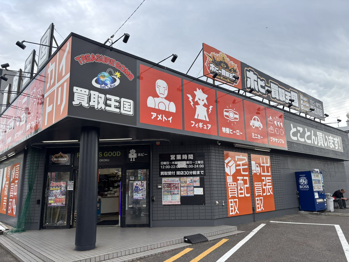 八我🐈‍⬛展示会4 公式 tweet media